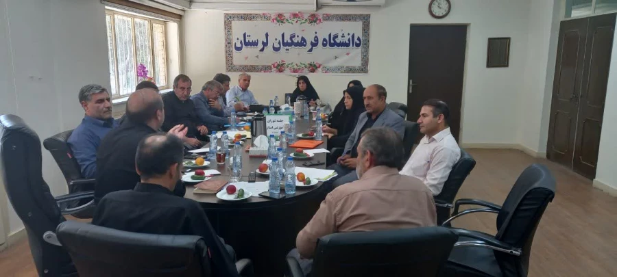جلسه شورای آموزشی دانشگاه فرهنگیان لرستان 4