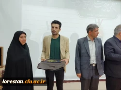 اختتامیه دهمین جشنواره تدریس برتر مرحله کشوری  2