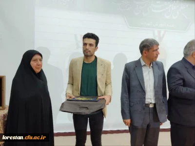 اختتامیه دهمین جشنواره تدریس برتر مرحله کشوری 