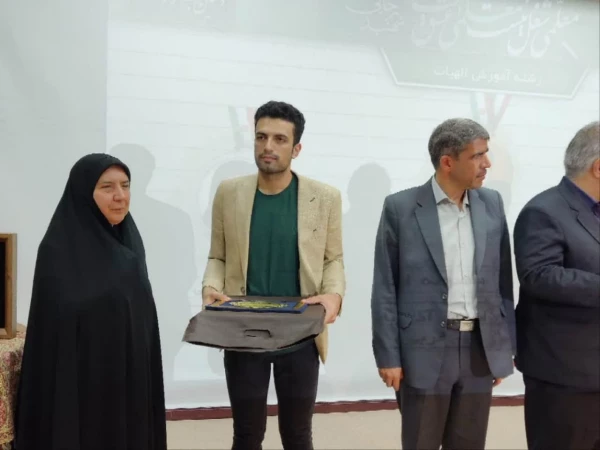 اختتامیه دهمین جشنواره تدریس برتر مرحله کشوری  2