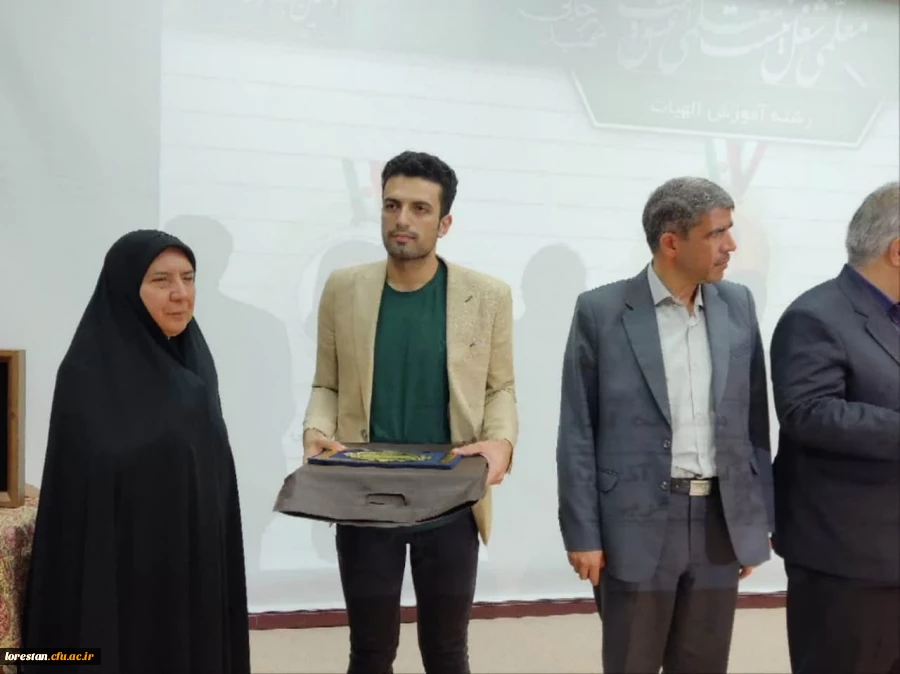 اختتامیه دهمین جشنواره تدریس برتر مرحله کشوری  2