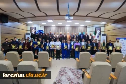 اختتامیه دهمین جشنواره تدریس برتر مرحله کشوری  3