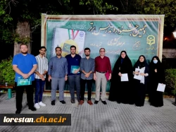 اختتامیه دهمین جشنواره تدریس برتر مرحله کشوری  4