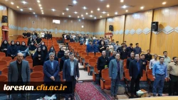 چهارمین همایش  ملّی آموزش تاریخ  2