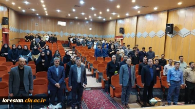 چهارمین همایش  ملّی آموزش تاریخ 