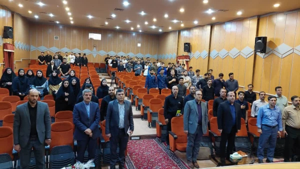 چهارمین همایش  ملّی آموزش تاریخ  2