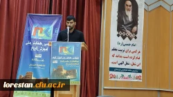 چهارمین همایش  ملّی آموزش تاریخ  2