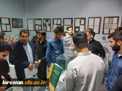 چهارمین همایش  ملّی آموزش تاریخ  2