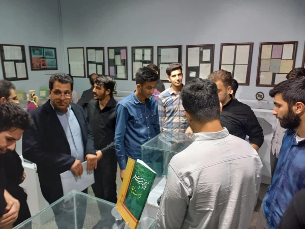 چهارمین همایش  ملّی آموزش تاریخ  2