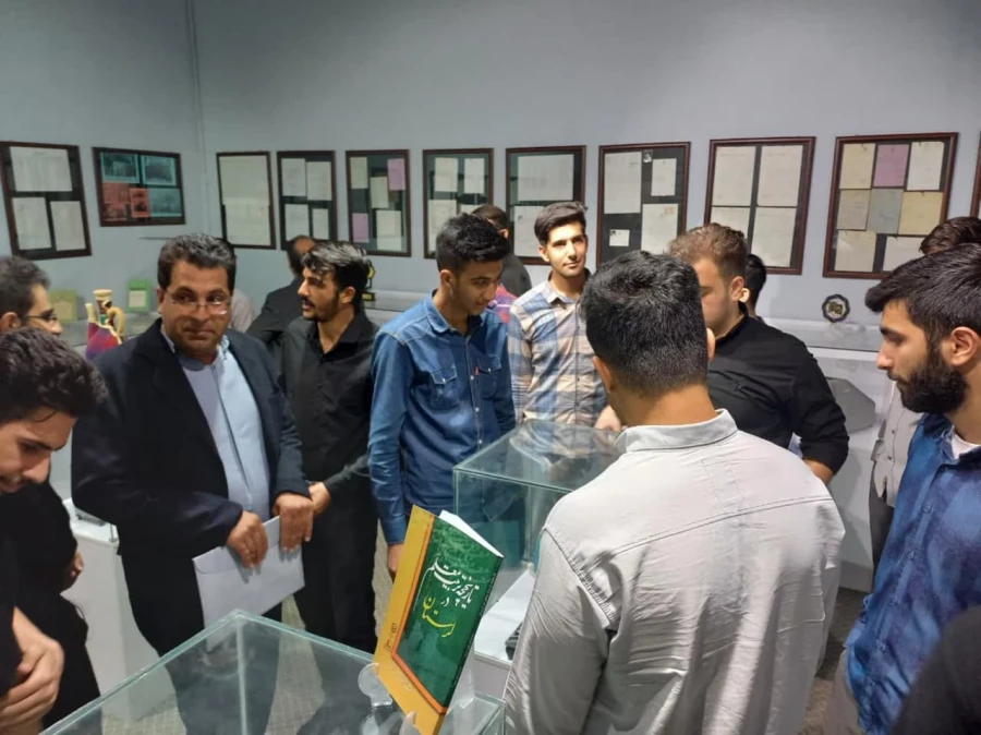 چهارمین همایش  ملّی آموزش تاریخ  2