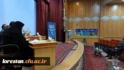 چهارمین همایش  ملّی آموزش تاریخ  2