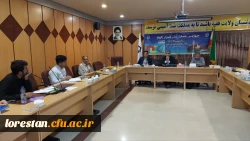 چهارمین همایش  ملّی آموزش تاریخ  2