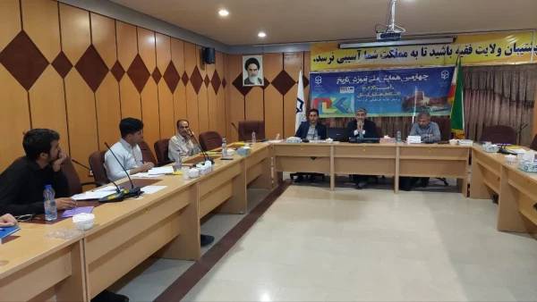 چهارمین همایش  ملّی آموزش تاریخ  2