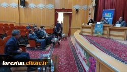 چهارمین همایش  ملّی آموزش تاریخ  2