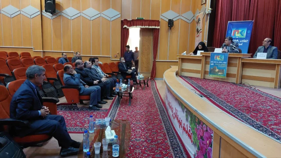 چهارمین همایش  ملّی آموزش تاریخ  2