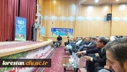 چهارمین همایش  ملّی آموزش تاریخ  2