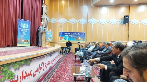 چهارمین همایش  ملّی آموزش تاریخ  2