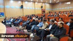 چهارمین همایش  ملّی آموزش تاریخ  2