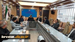 جلسه تعاملی در خصوص برگزاری دوره های ضمن خدمت در دانشگاه فرهنگیان لرستان 2
