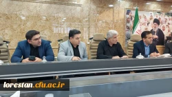 جلسه تعاملی در خصوص برگزاری دوره های ضمن خدمت در دانشگاه فرهنگیان لرستان 2