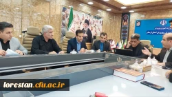 جلسه تعاملی در خصوص برگزاری دوره های ضمن خدمت در دانشگاه فرهنگیان لرستان 2