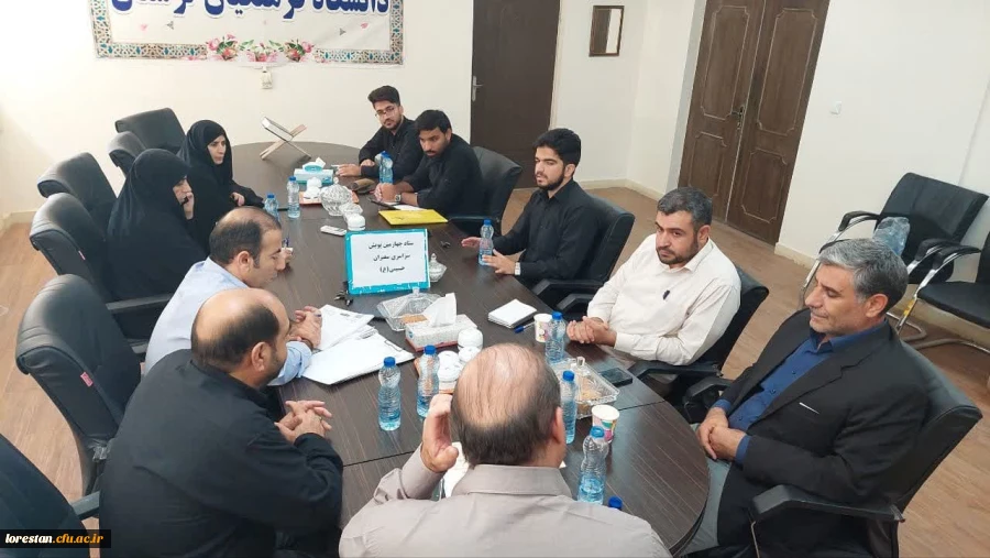 ستاد چهارمین اربعین حسینی دانشگاه فرهنگیان استان لرستان 2