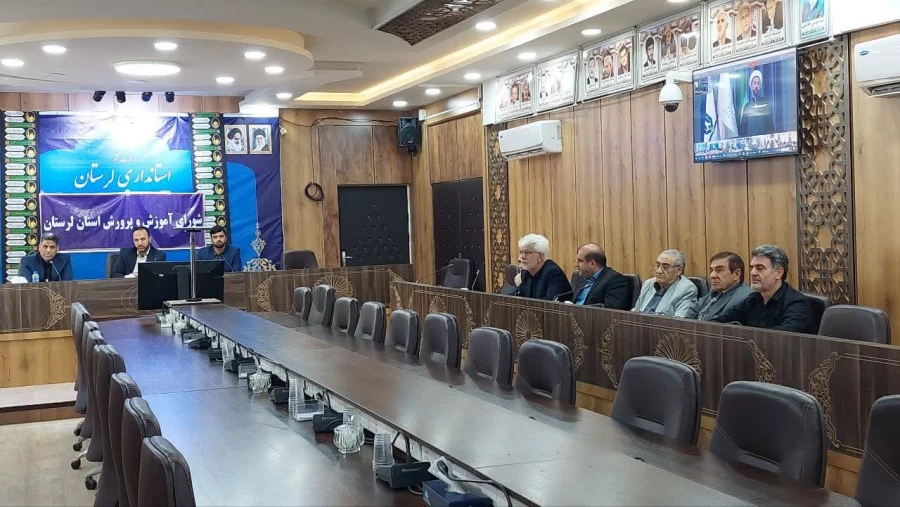 جلسه تعاملی شورای آموزش و پرورش استان لرستان 6