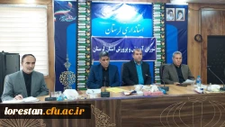 جلسه تعاملی شورای آموزش و پرورش استان لرستان 10