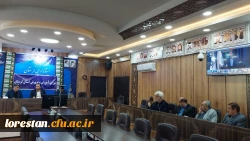 جلسه تعاملی شورای آموزش و پرورش استان لرستان 11