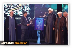 اختتامیه سی هفتمین جشنواره قران و عترت دانشجویان 32 3