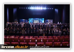 اختتامیه سی هفتمین جشنواره قران و عترت دانشجویان 32 2