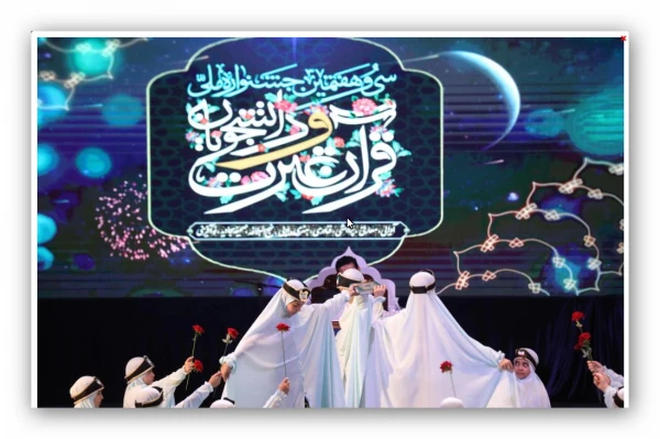 اختتامیه سی هفتمین جشنواره قران و عترت دانشجویان 32 7
