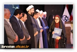 اختتامیه سی هفتمین جشنواره قران و عترت دانشجویان 32 8