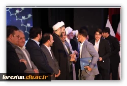 اختتامیه سی هفتمین جشنواره قران و عترت دانشجویان 32 9