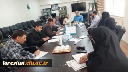 جلسه کمیته استانی تغذیه استان لرستان  2