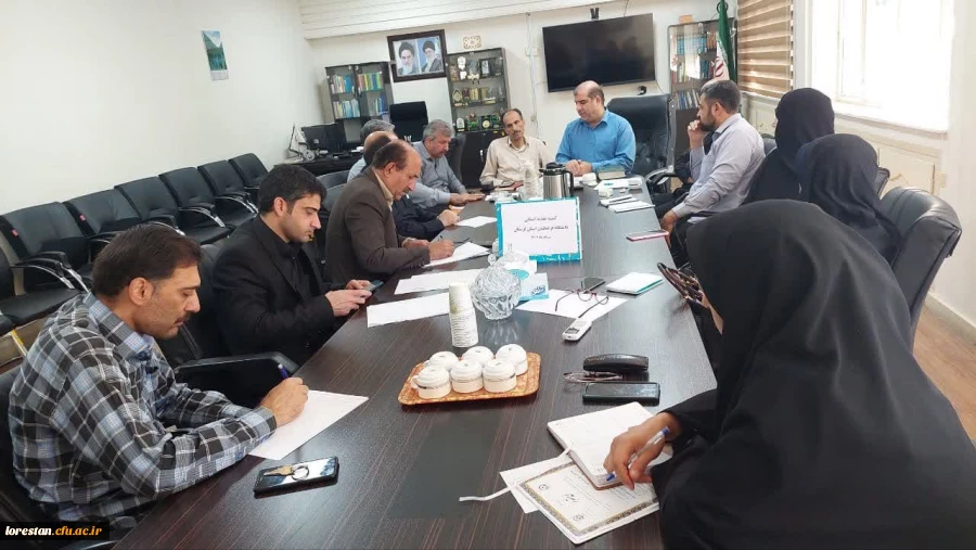 جلسه کمیته استانی تغذیه استان لرستان  2