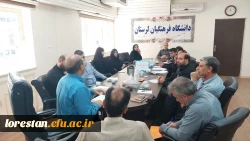 جلسه کمیته استانی تغذیه استان لرستان  3