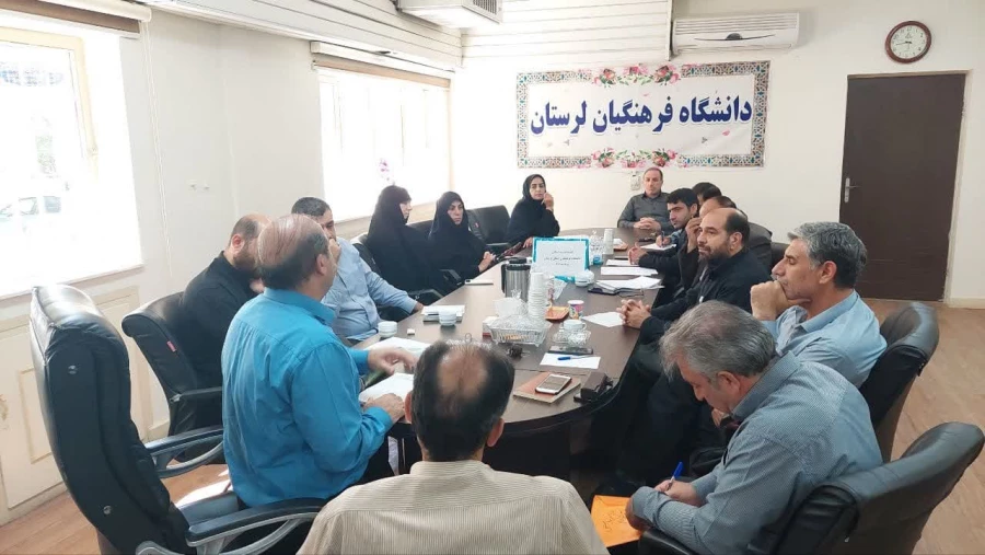 جلسه کمیته استانی تغذیه استان لرستان  3