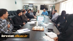 جلسه ستاد استانی مهارت آموزی ورزشی دانشجو معلمان استان لرستان  2