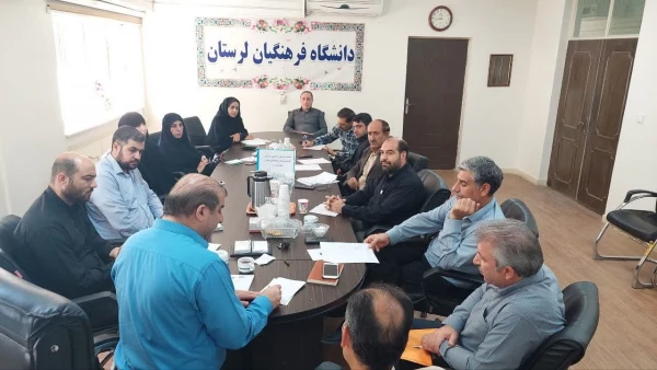 جلسه ستاد استانی مهارت آموزی ورزشی دانشجو معلمان استان لرستان  3