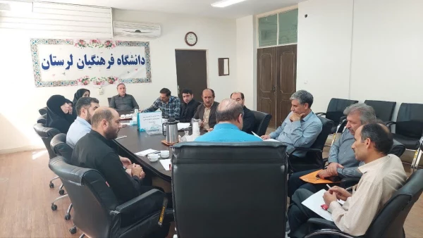 جلسه ستاد استانی مهارت آموزی ورزشی دانشجو معلمان استان لرستان  5