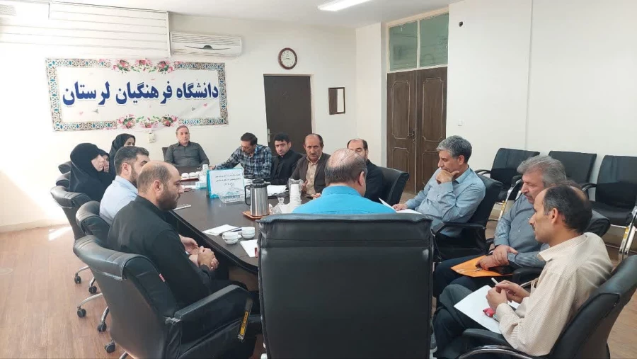 جلسه ستاد استانی مهارت آموزی ورزشی دانشجو معلمان استان لرستان  5