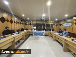   کارگاه ضیافت اندیشه اساتید ،دانش افزایی (دین و دنیای مدرن) دانشگاه فرهنگیان لرستان 2