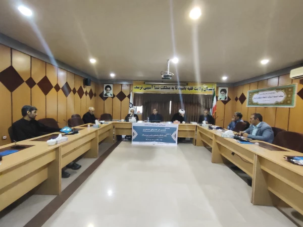   کارگاه ضیافت اندیشه اساتید ،دانش افزایی (دین و دنیای مدرن) دانشگاه فرهنگیان لرستان 2