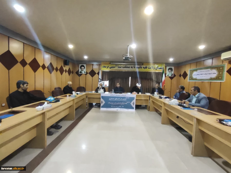   کارگاه ضیافت اندیشه اساتید ،دانش افزایی (دین و دنیای مدرن) دانشگاه فرهنگیان لرستان 2