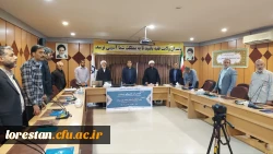   کارگاه ضیافت اندیشه اساتید ،دانش افزایی (دین و دنیای مدرن) دانشگاه فرهنگیان لرستان 2