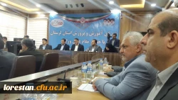 جلسه شورای عالی آموزش و پرورش لرستان  2