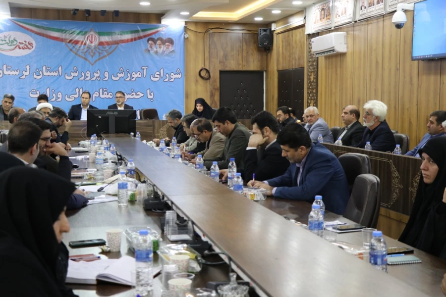 جلسه شورای عالی آموزش و پرورش لرستان  4