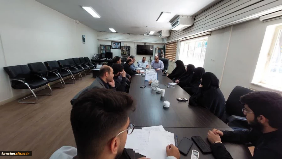 جلسه هماهنگی ستاد اربعین حسینی دانشگاه فرهنگیان لرستان 2