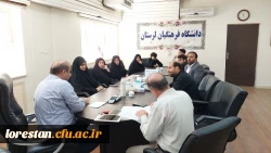 جلسه هماهنگی ستاد اربعین حسینی دانشگاه فرهنگیان لرستان 4